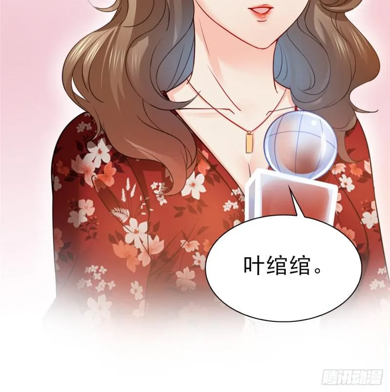 第四十五话 惊喜成惊吓 第17页