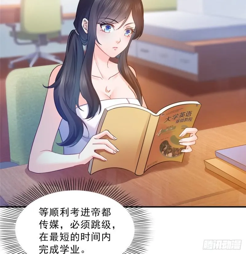 第四十五话 惊喜成惊吓 第20页