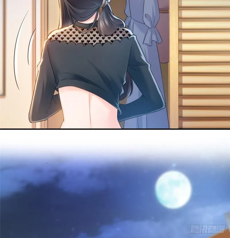 第四十五话 惊喜成惊吓 第23页
