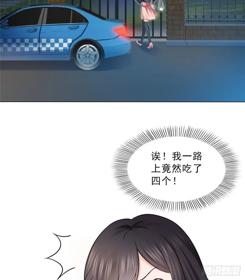 第四十五话 惊喜成惊吓 第29页