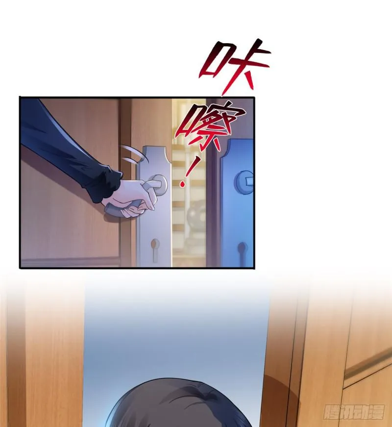 第四十五话 惊喜成惊吓 第32页