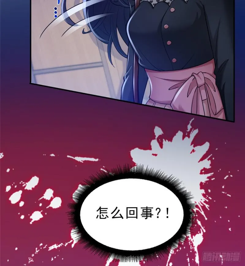 第四十五话 惊喜成惊吓 第35页