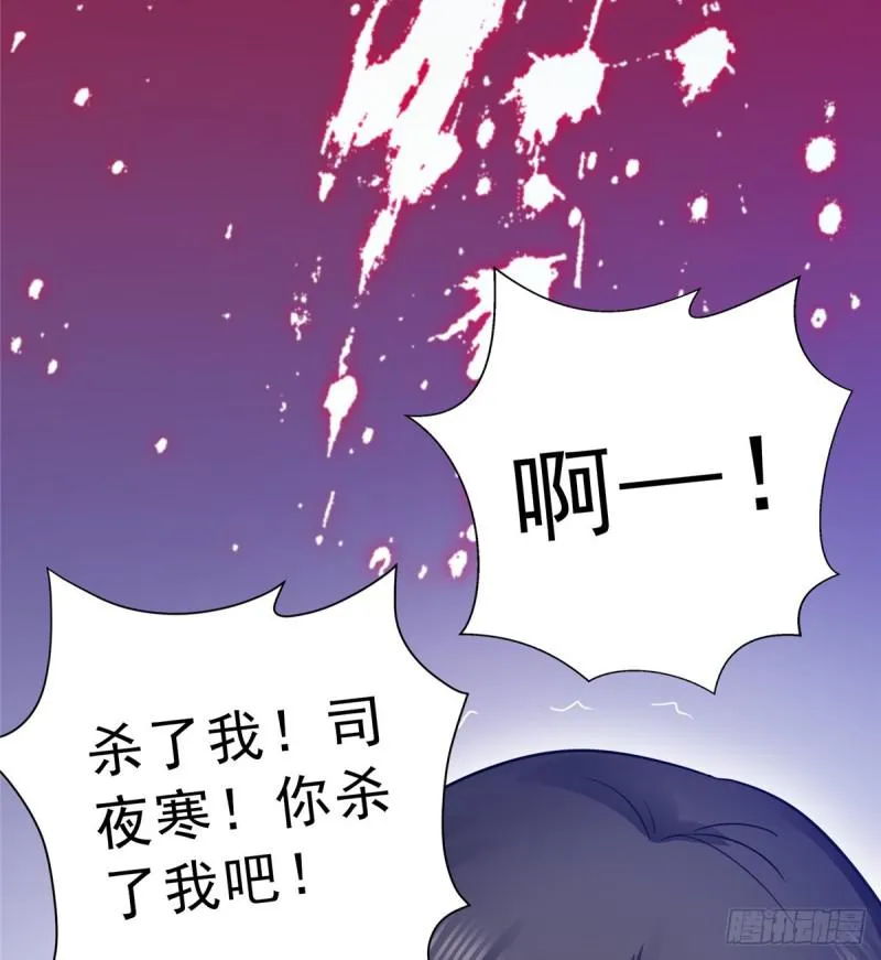 第四十五话 惊喜成惊吓 第36页