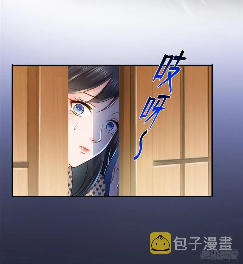 第四十五话 惊喜成惊吓 第38页
