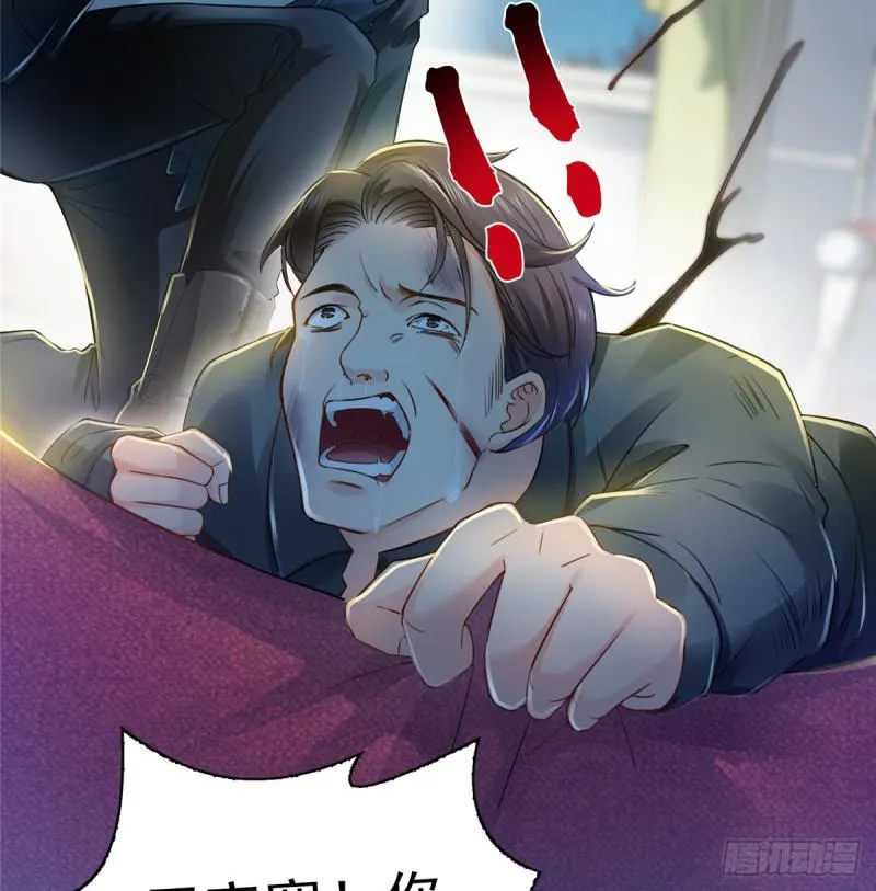 第四十五话 惊喜成惊吓 第43页