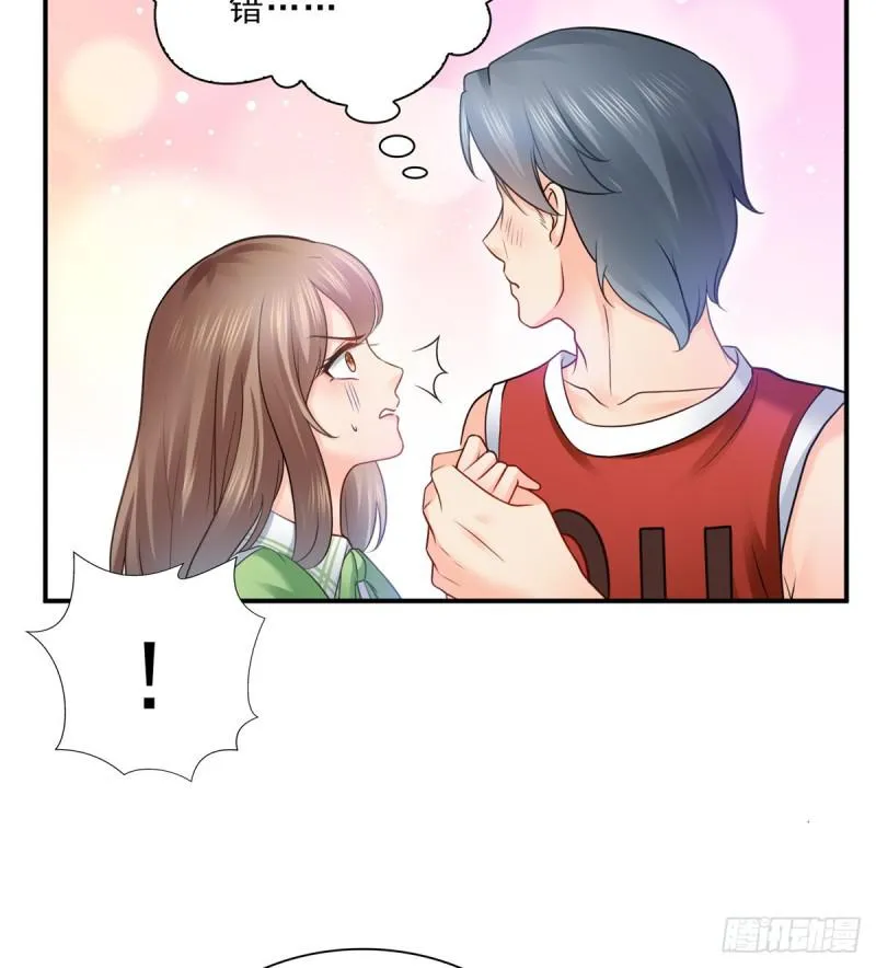 第四十四话 秀恩爱 第12页