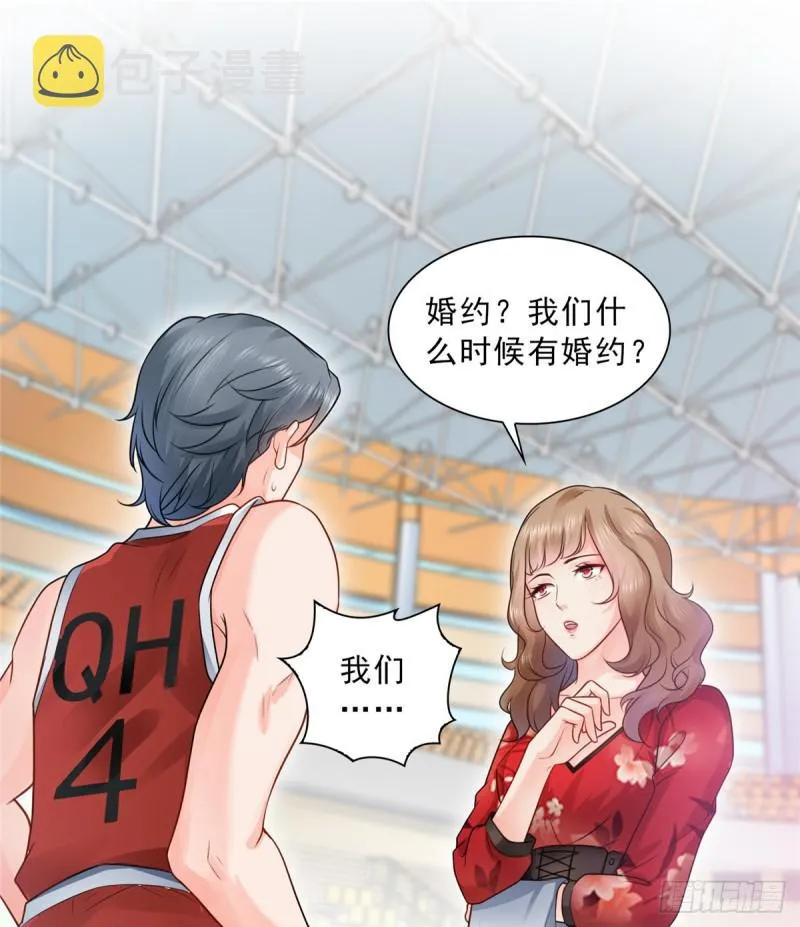 第四十四话 秀恩爱 第36页