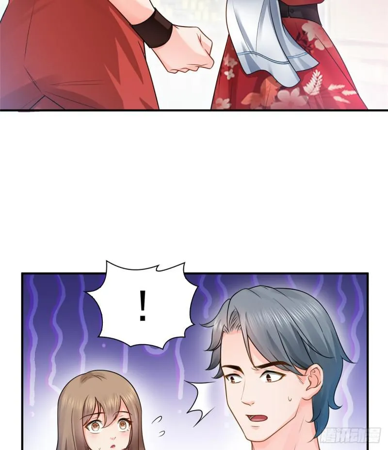 第四十四话 秀恩爱 第37页