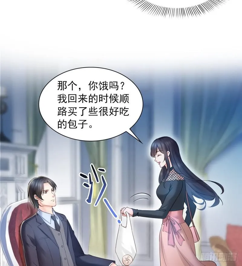 第四十六话 那个，你饿吗？ 第10页