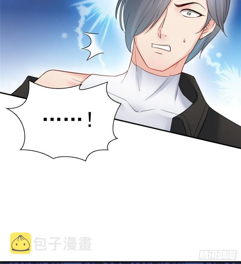 第四十六话 那个，你饿吗？ 第13页
