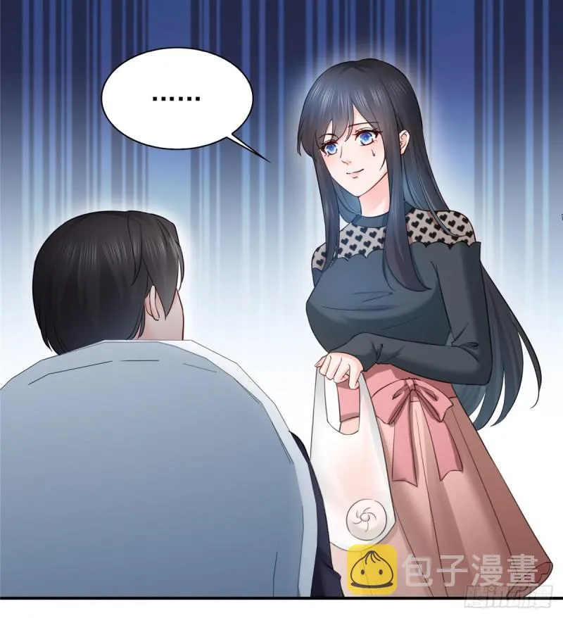 第四十六话 那个，你饿吗？ 第14页
