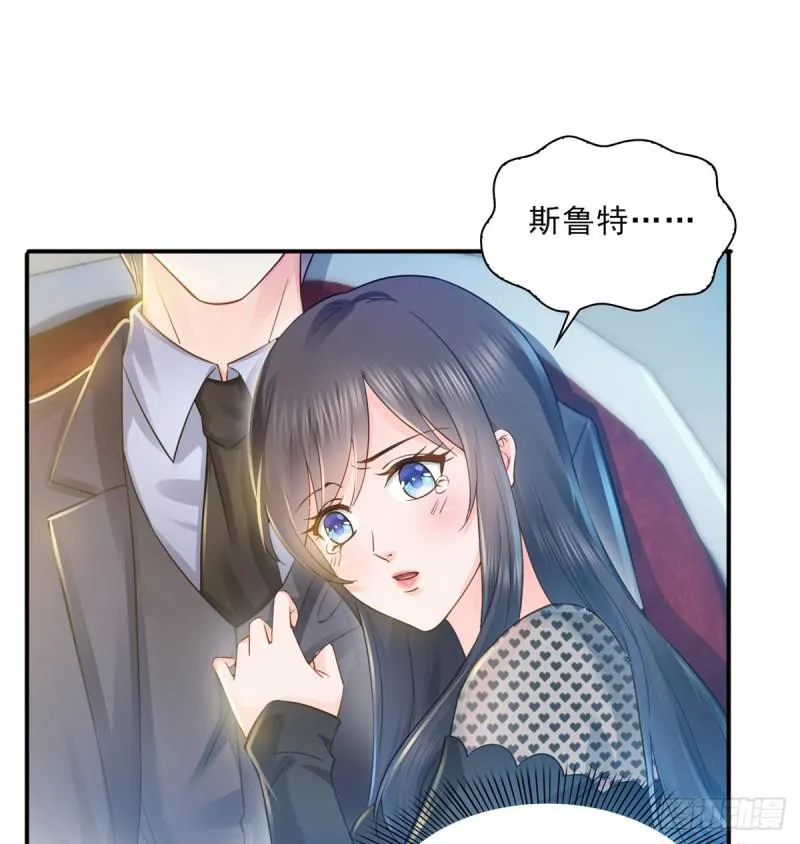第四十六话 那个，你饿吗？ 第25页