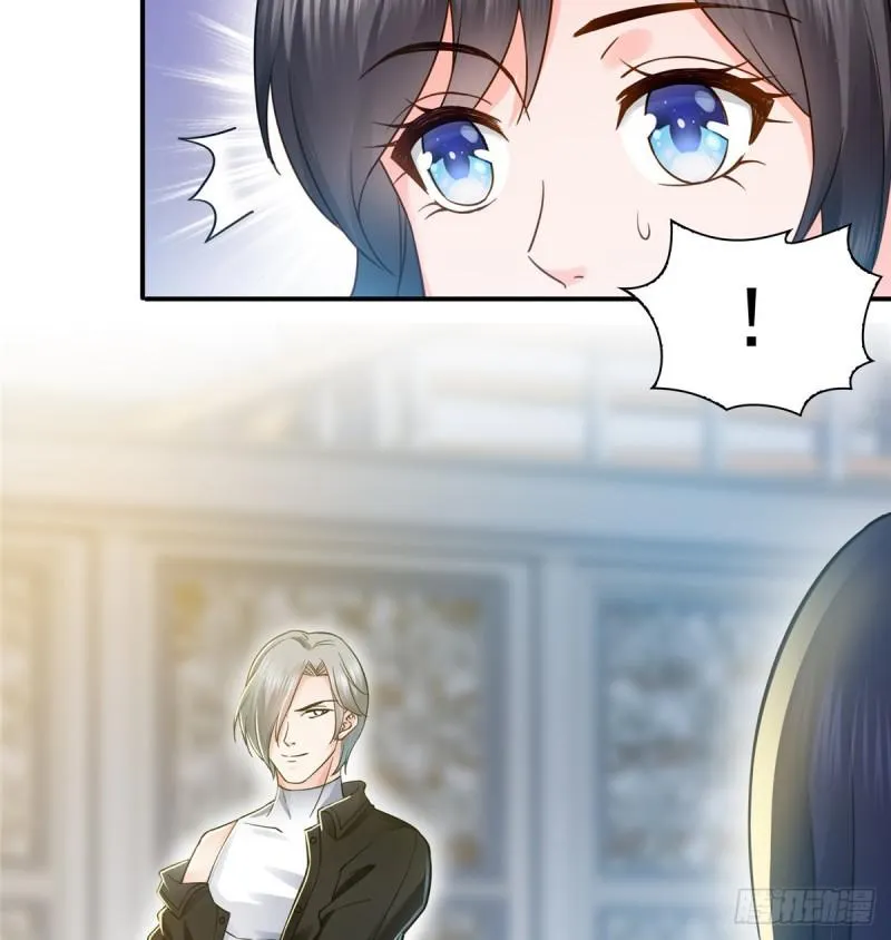 第四十六话 那个，你饿吗？ 第27页