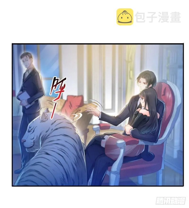 第四十六话 那个，你饿吗？ 第33页
