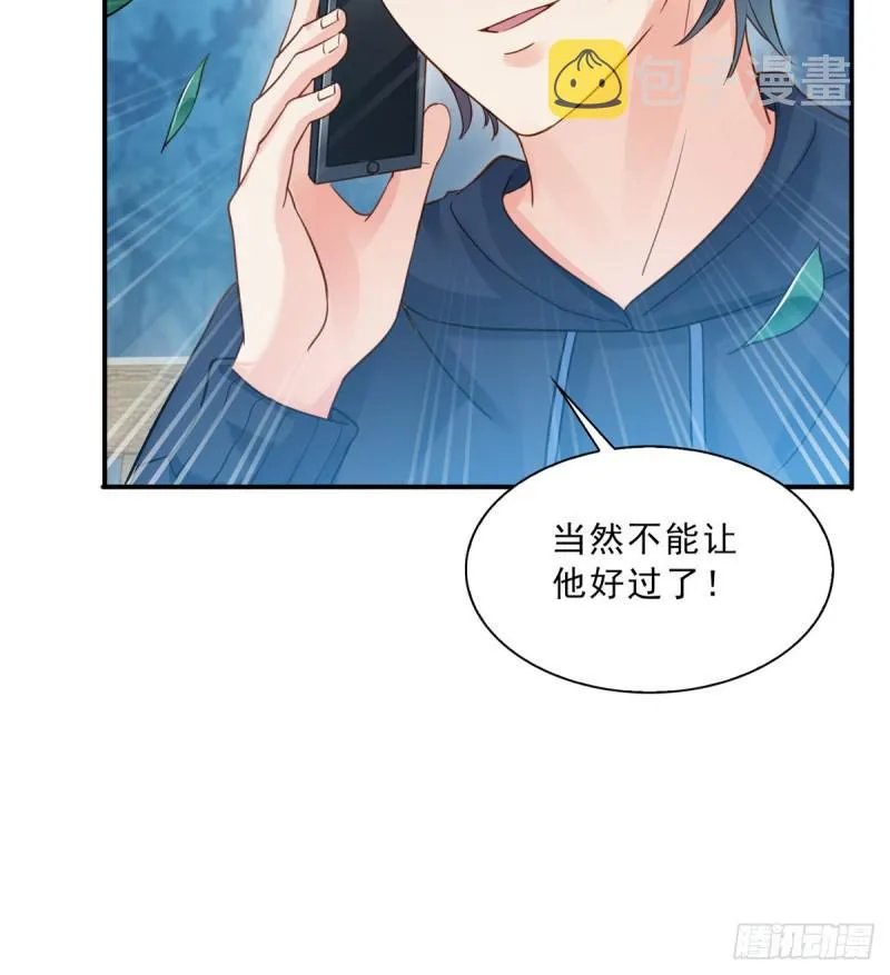 第四十六话 那个，你饿吗？ 第39页