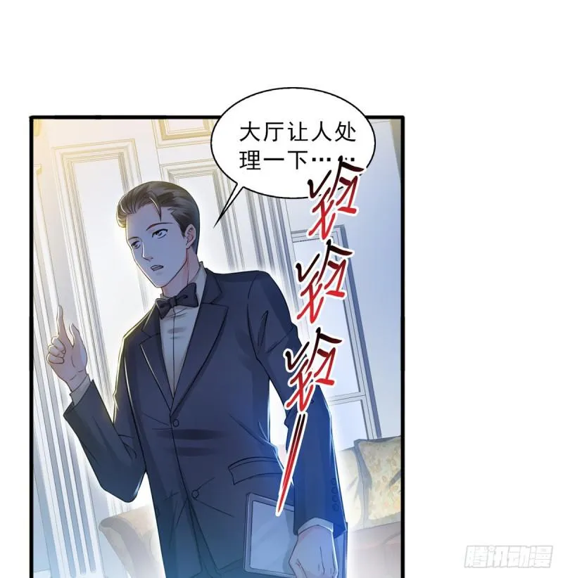 第四十六话 那个，你饿吗？ 第40页