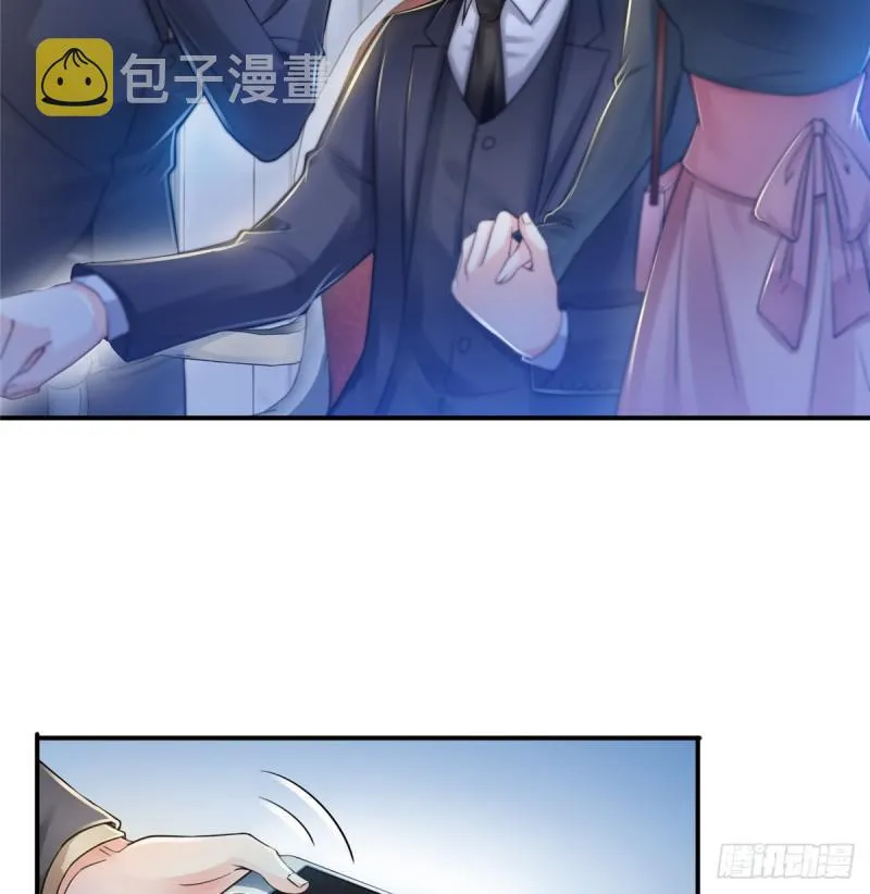 第四十六话 那个，你饿吗？ 第42页
