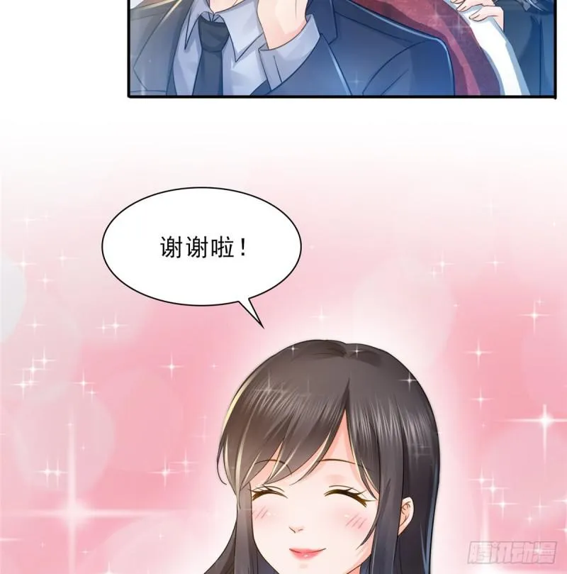 第四十六话 那个，你饿吗？ 第49页