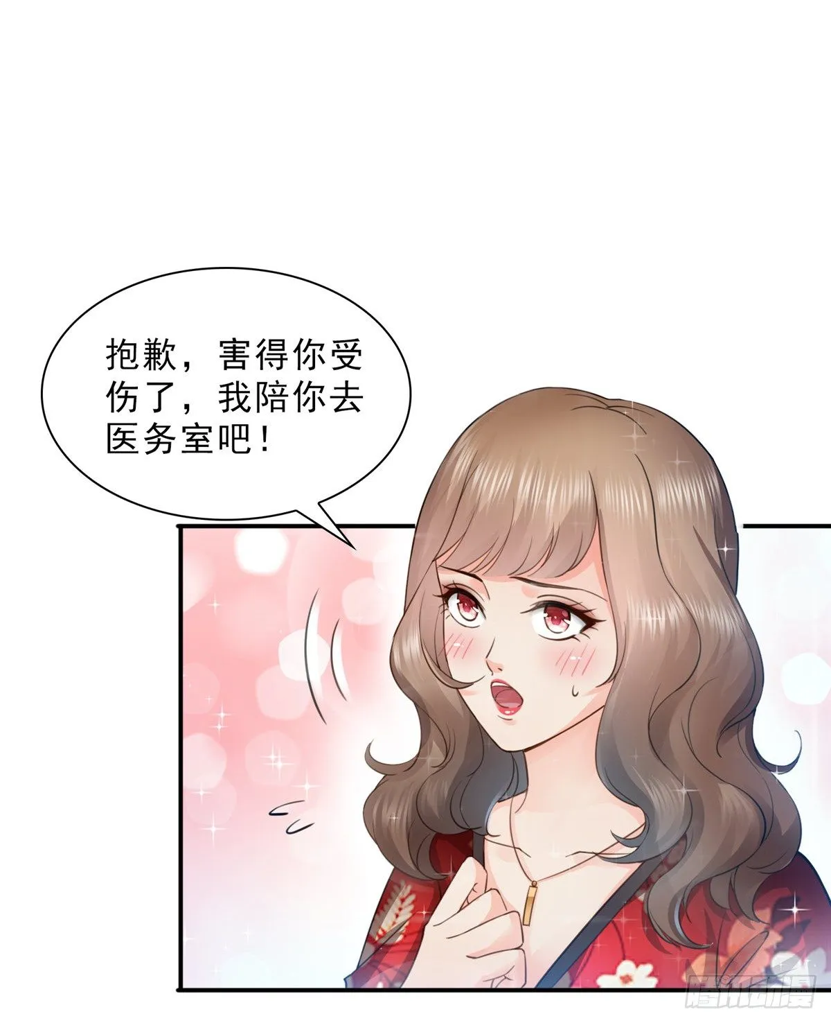 第四十九话 你太弱了！ 第19页