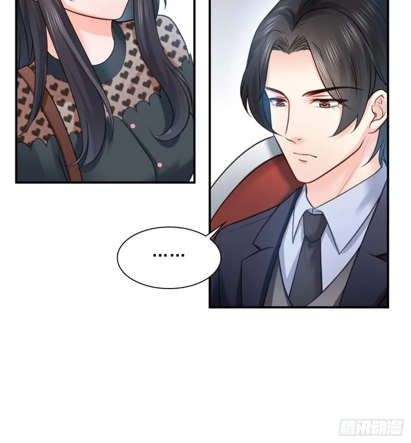 第四十七话 不是给我的？ 第13页