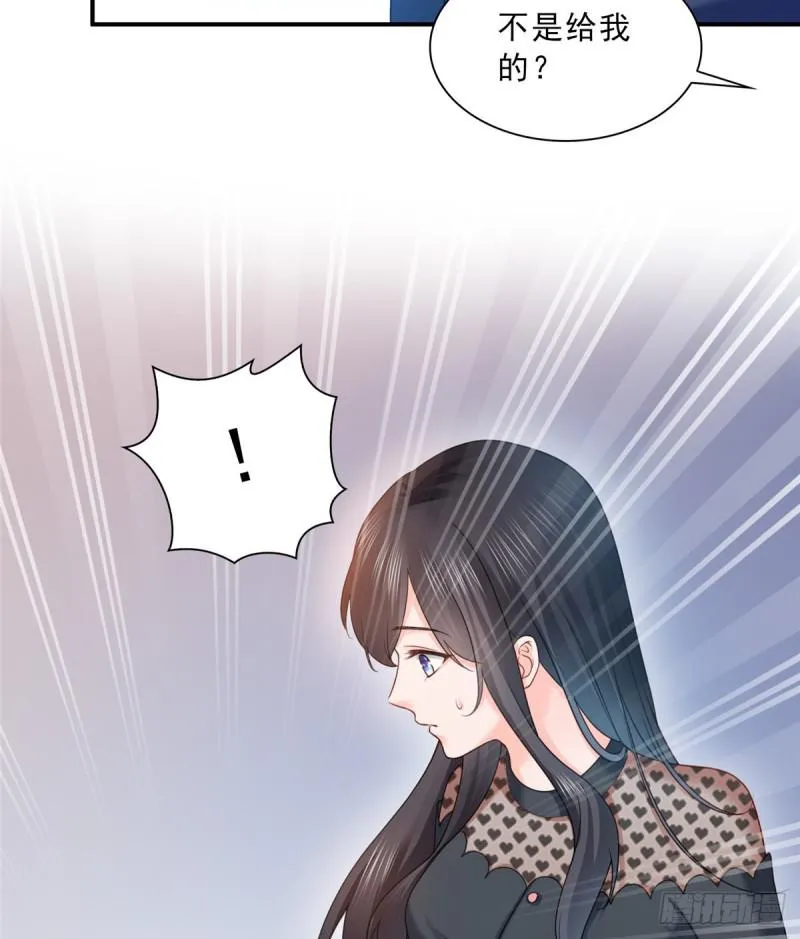 第四十七话 不是给我的？ 第18页