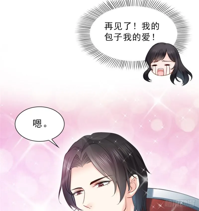 第四十七话 不是给我的？ 第24页