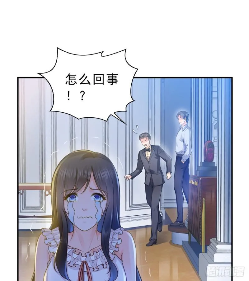 第四十七话 不是给我的？ 第41页