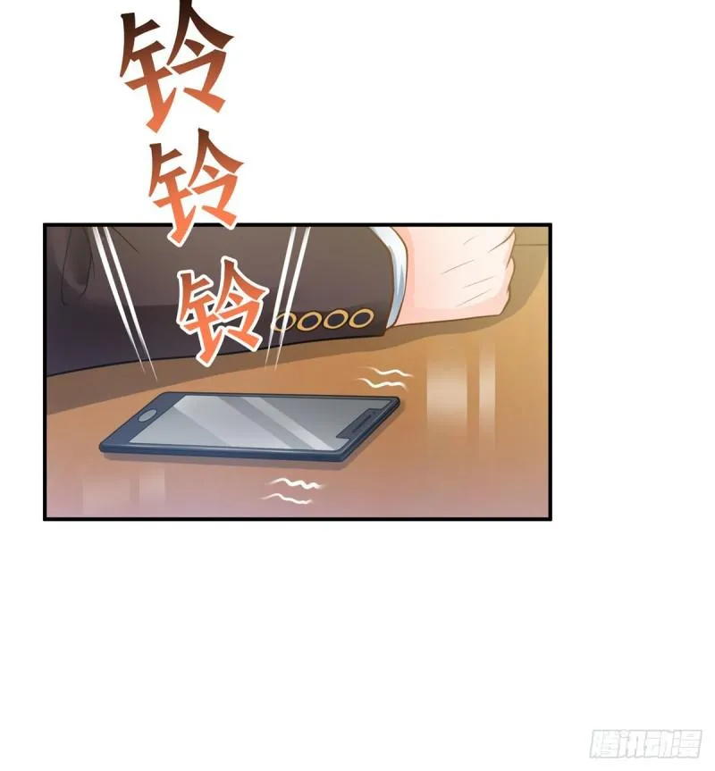 第五十话 不作死就不会死 第8页