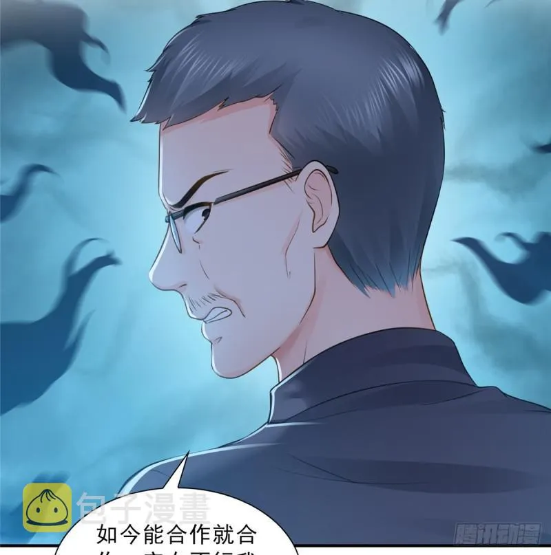 第五十话 不作死就不会死 第31页