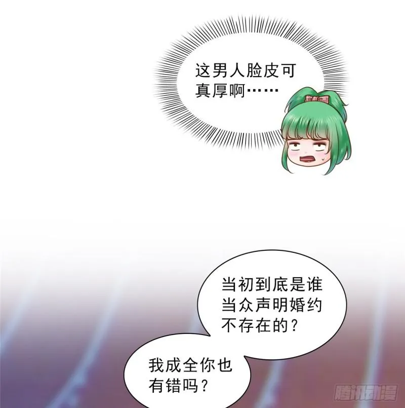 第五十话 不作死就不会死 第41页