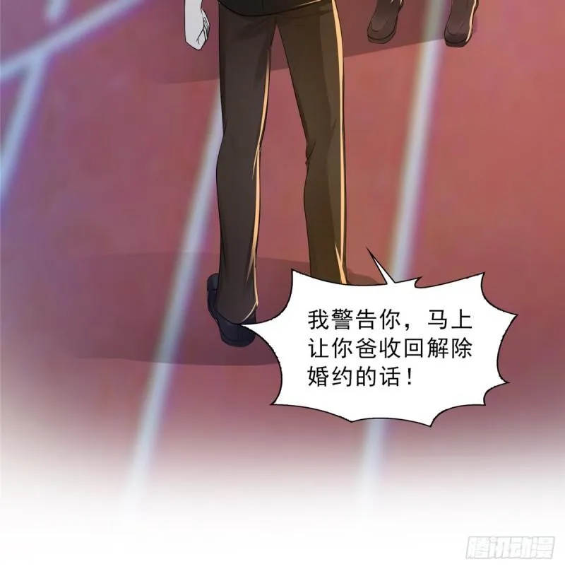 第五十话 不作死就不会死 第43页