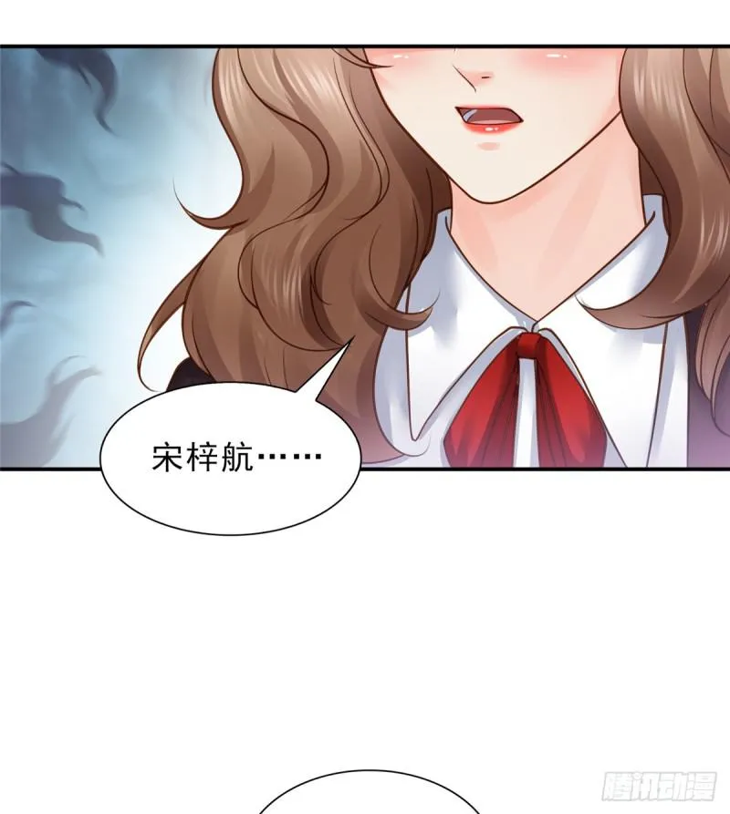 第五十话 不作死就不会死 第45页