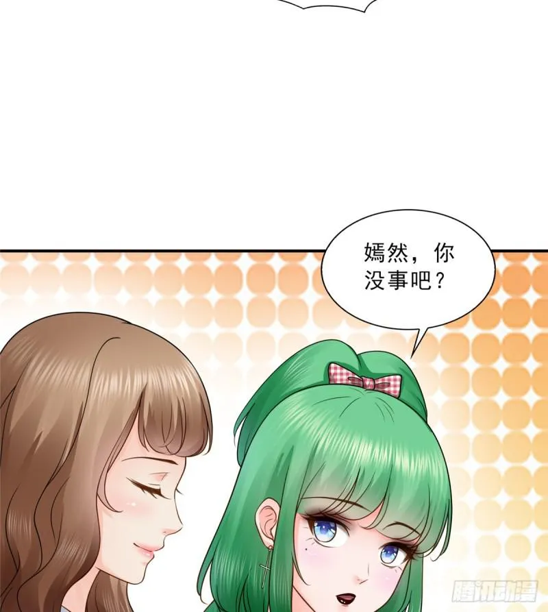 第五十话 不作死就不会死 第47页