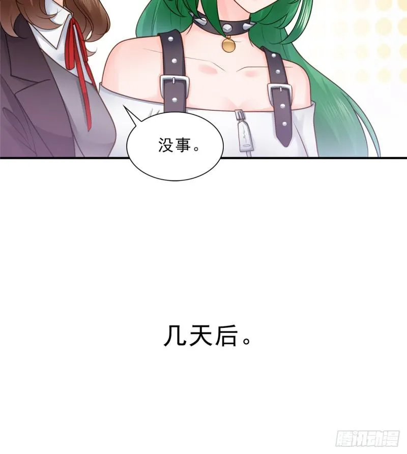 第五十话 不作死就不会死 第48页