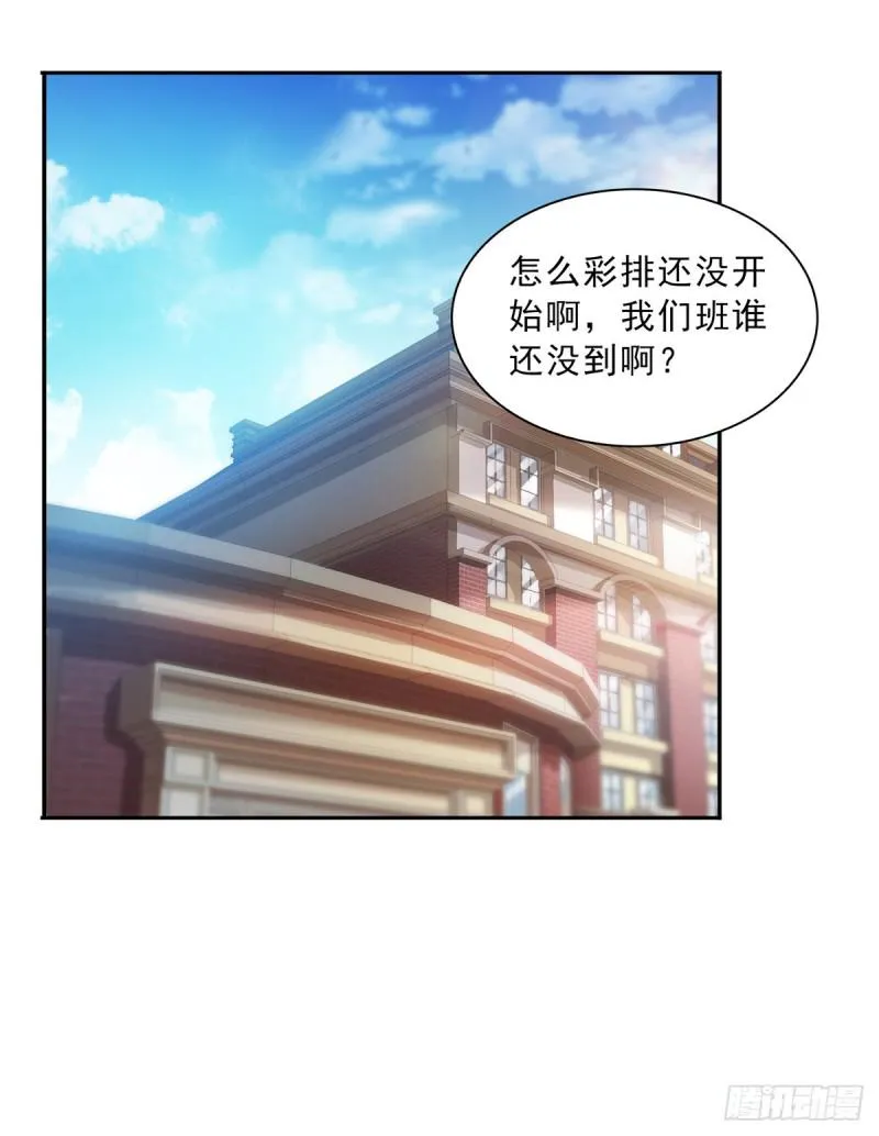 第五十一话 令人震惊的不要脸 第7页