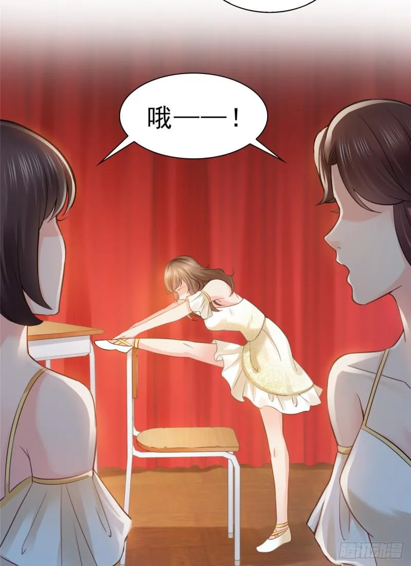 第五十一话 令人震惊的不要脸 第9页