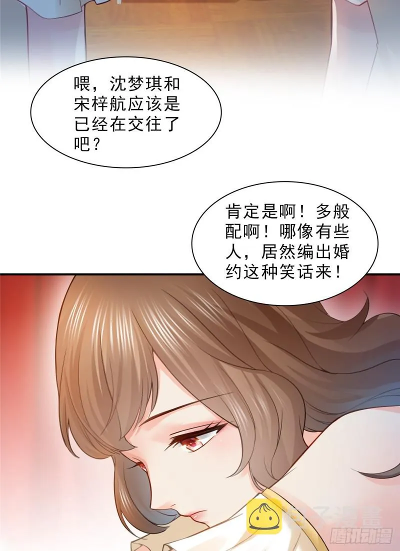 第五十一话 令人震惊的不要脸 第10页