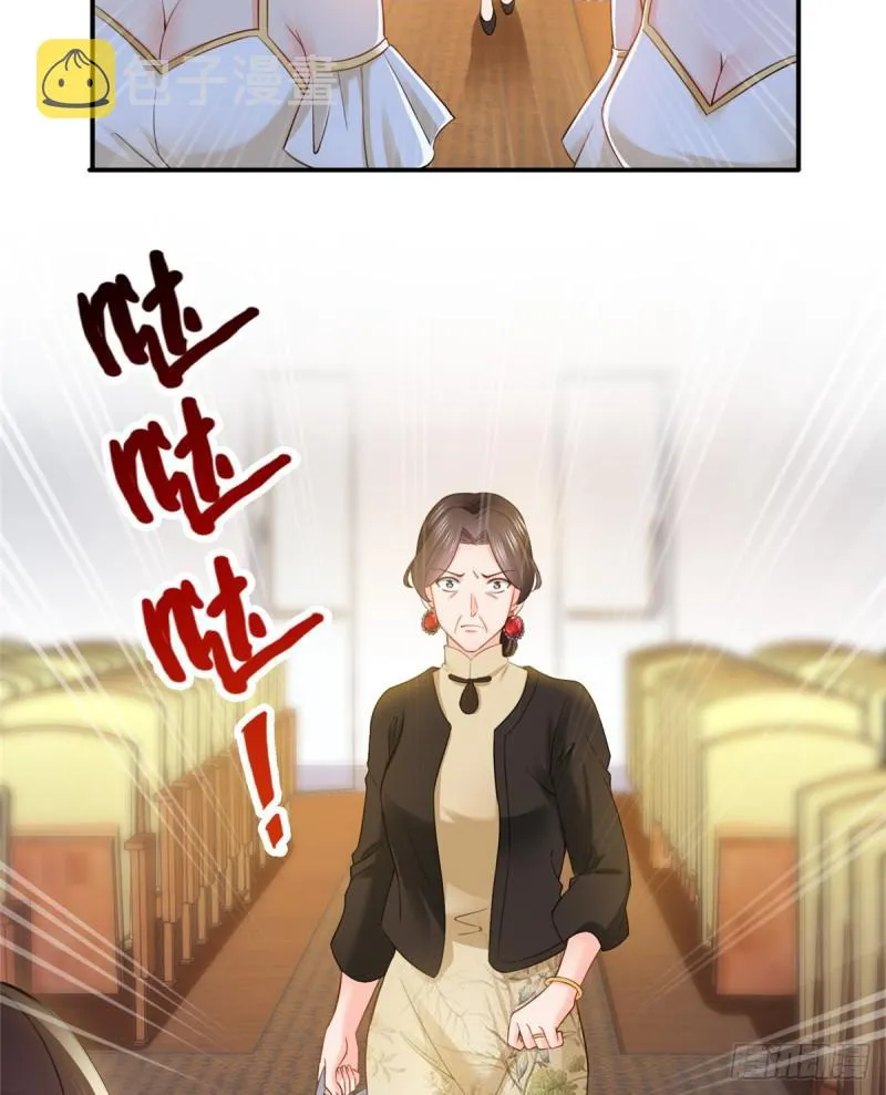第五十一话 令人震惊的不要脸 第12页