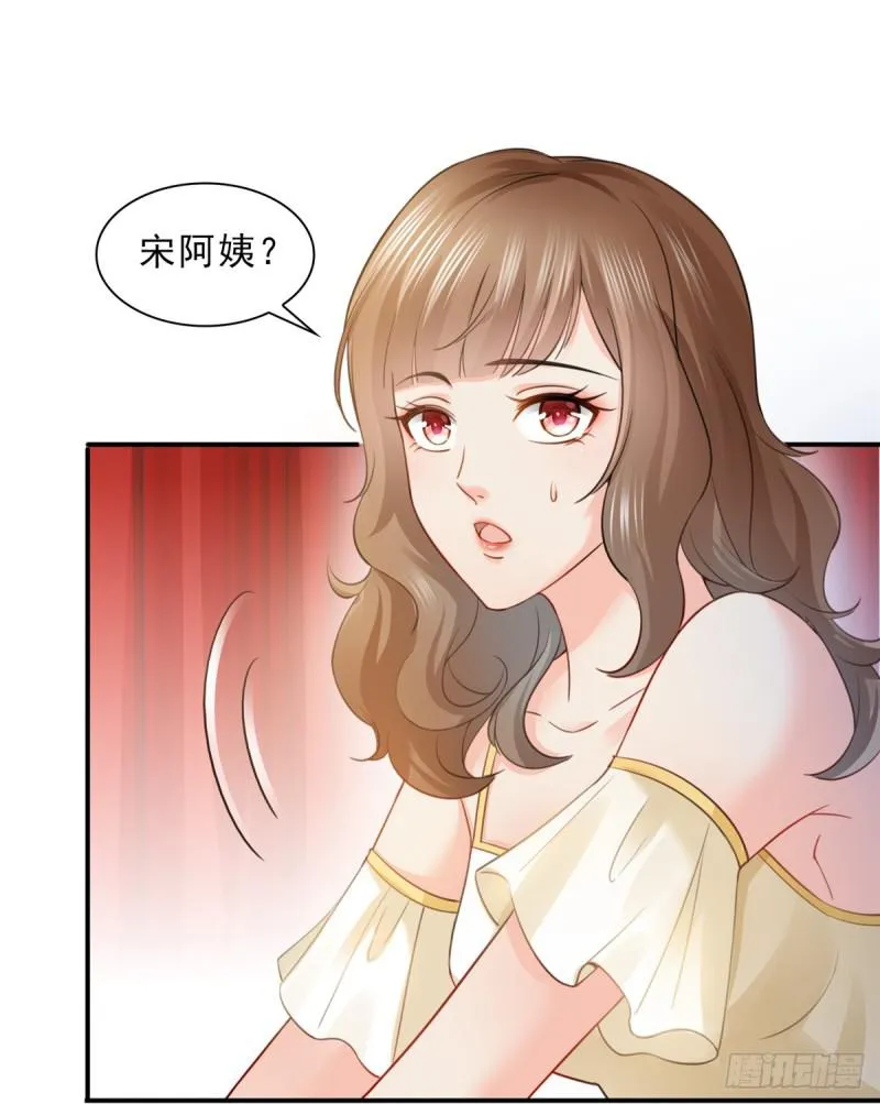 第五十一话 令人震惊的不要脸 第14页