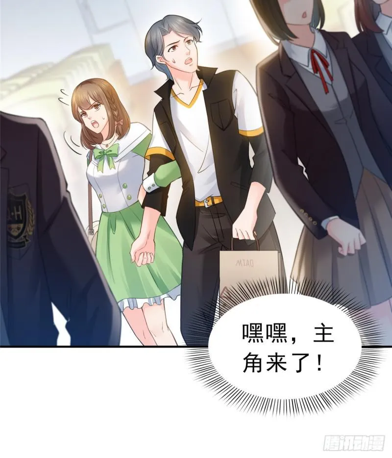 第五十一话 令人震惊的不要脸 第31页