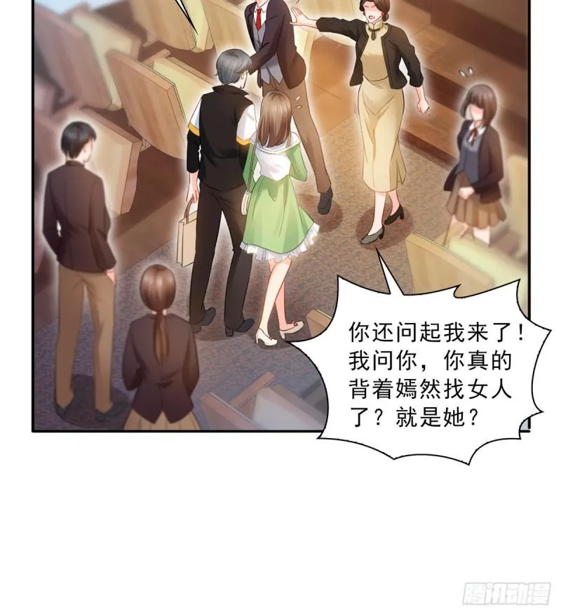 第五十一话 令人震惊的不要脸 第37页