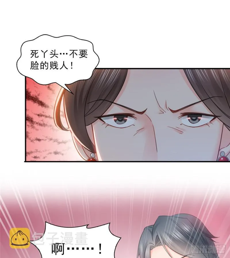 第五十一话 令人震惊的不要脸 第38页