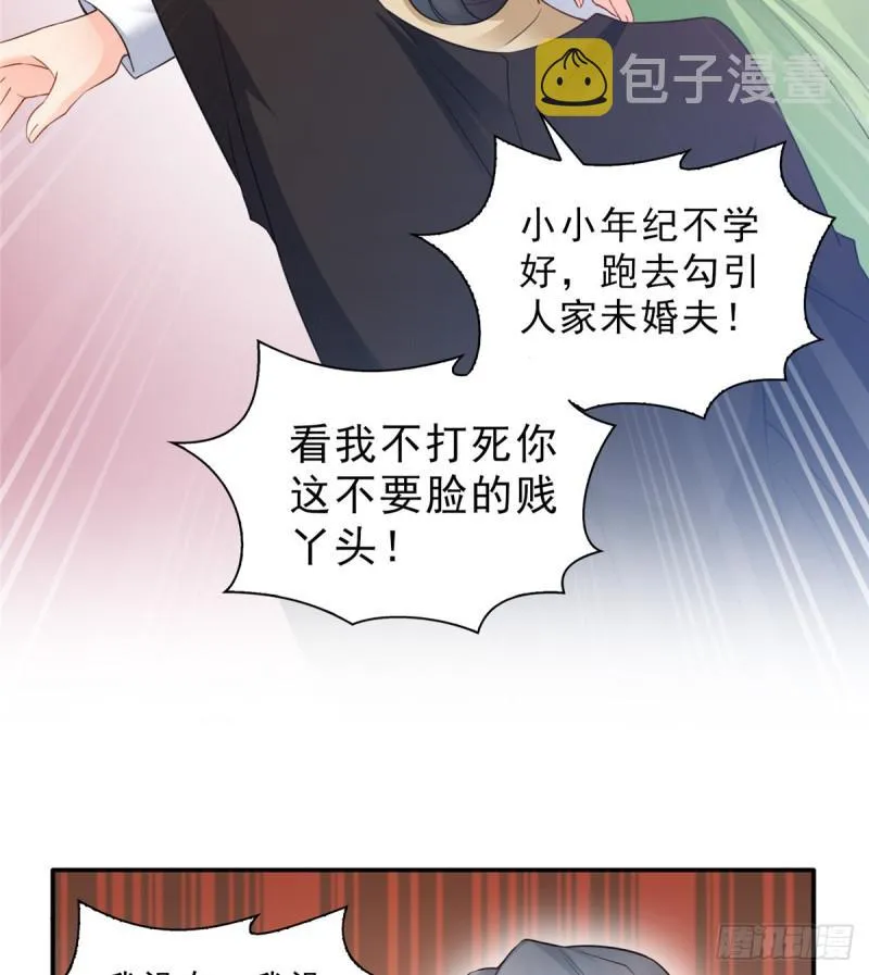 第五十一话 令人震惊的不要脸 第40页