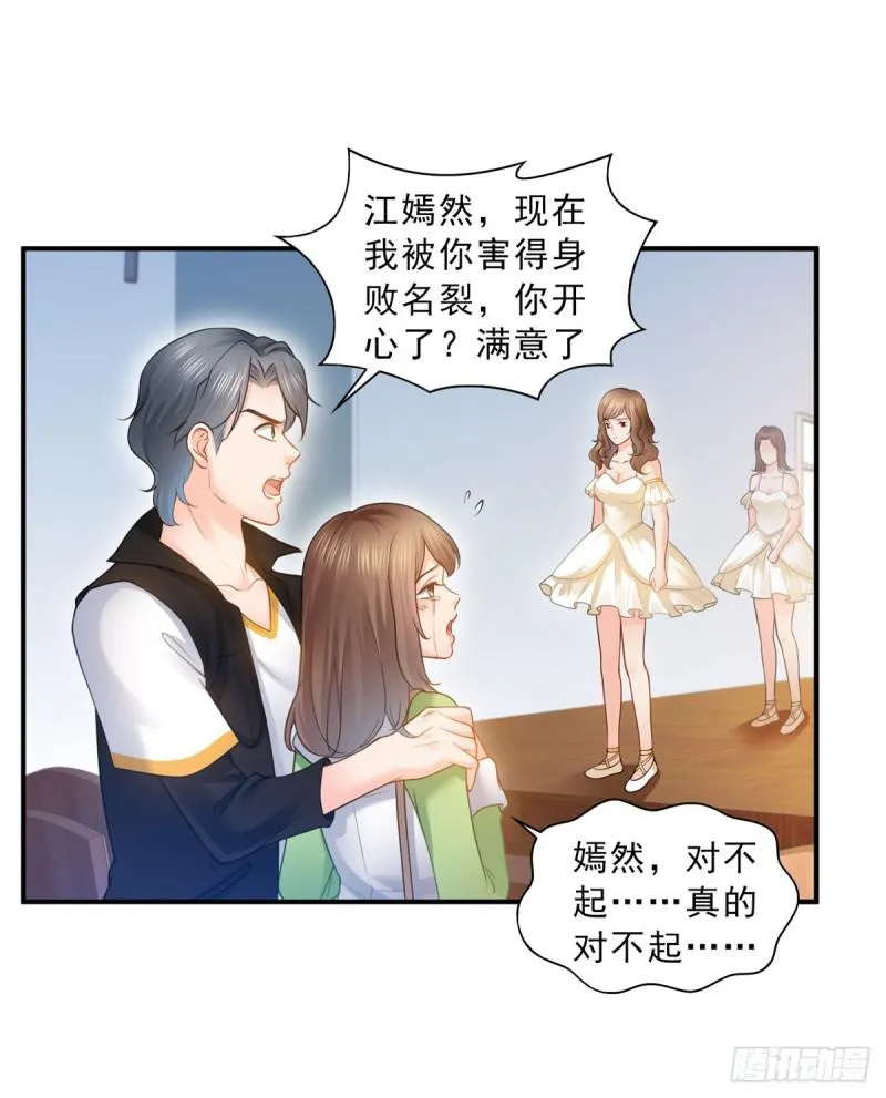 第五十二话 不见棺材不掉泪 第2页