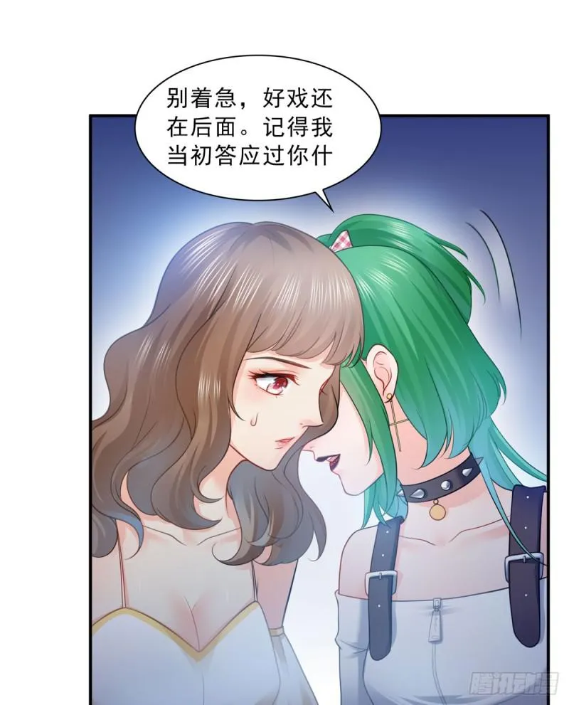 第五十二话 不见棺材不掉泪 第4页
