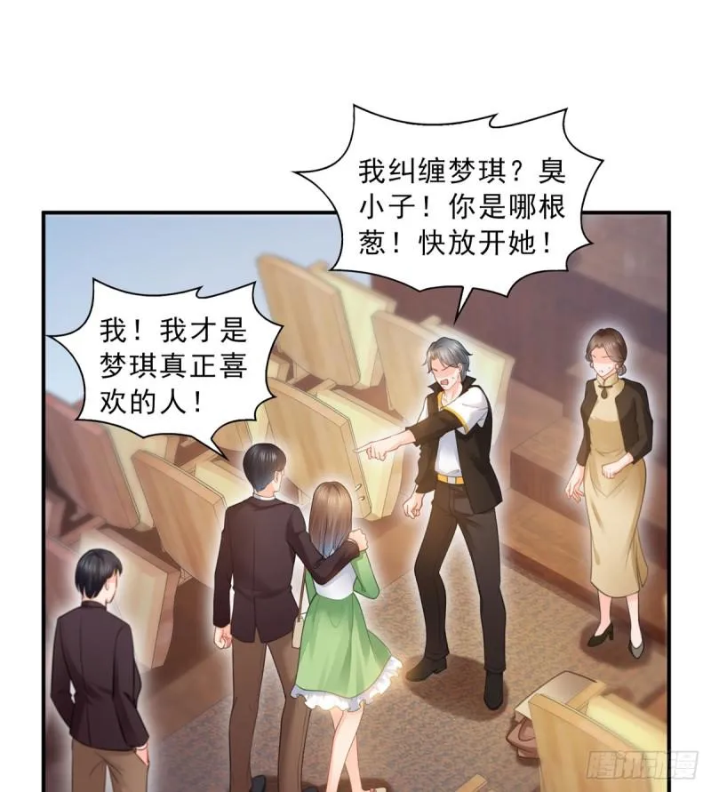 第五十二话 不见棺材不掉泪 第8页