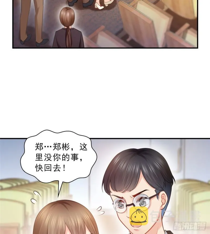 第五十二话 不见棺材不掉泪 第9页