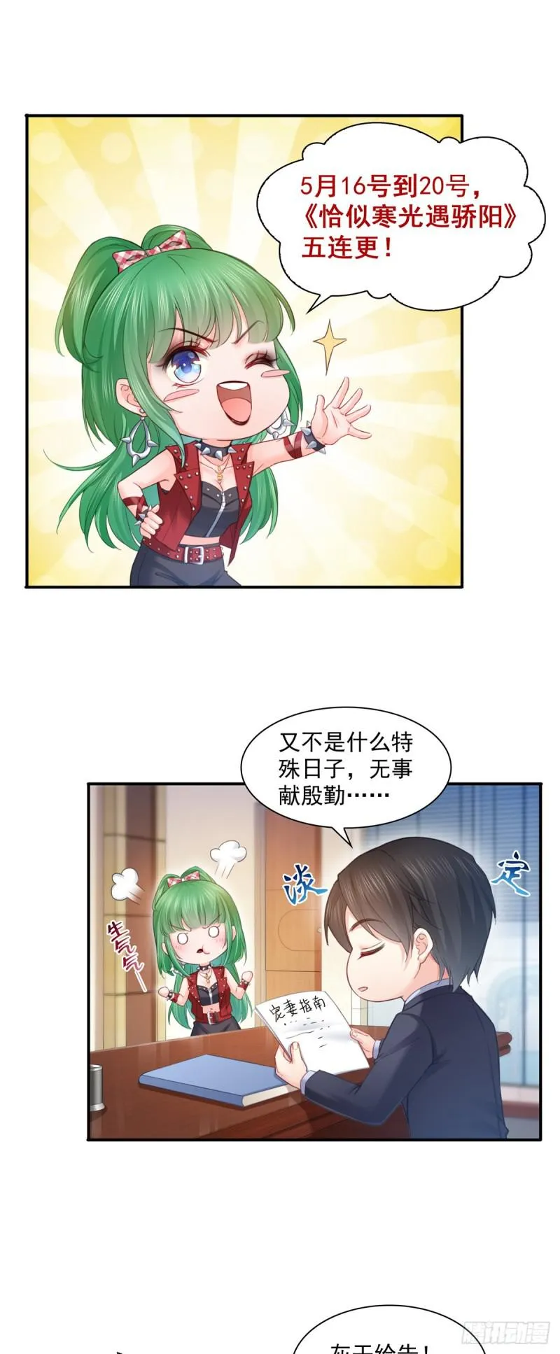 公告 第1页