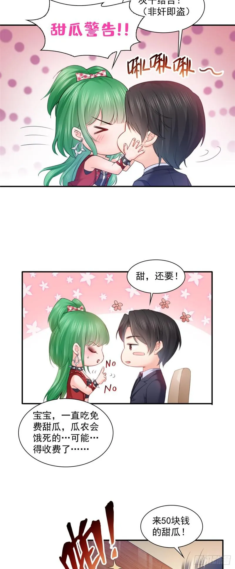 公告 第2页