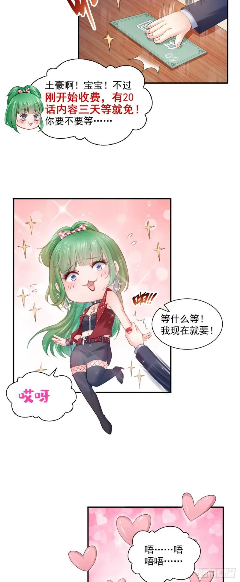 公告 第3页